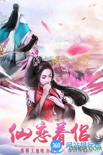 封神战百度版 v1.01.18 安卓版 1