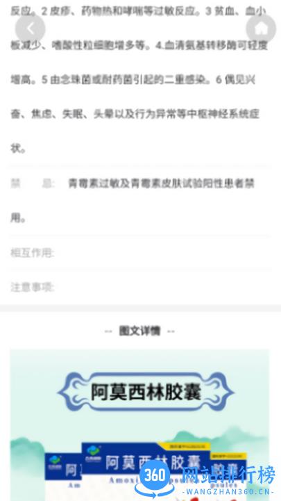 青春康源