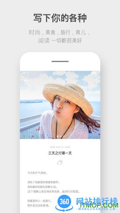卡片日记手机版 v5.9.4-CN安卓版 4