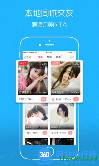 六安人论坛手机版 v6.1.13 安卓版 0