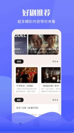 大师兄播放器 v1.13最新安卓版 0