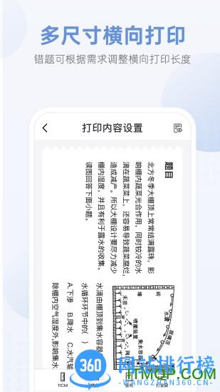 咕咕机Pro app下载