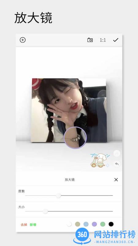 一幅软件手机版 v3.263安卓版 3