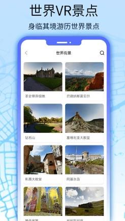猫眼地图官方版 v136安卓版 0