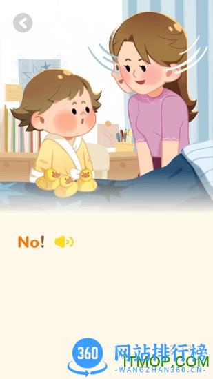 蛋糕英语app官方下载