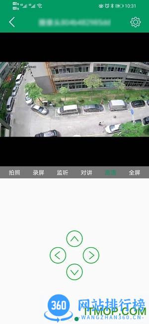 云易视neye3c neye3c监控