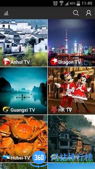 dopool手机电视app v8.7.9安卓版 1
