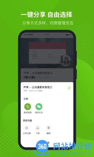 芦笋录屏软件官方手机版 v1.7.1安卓版 1