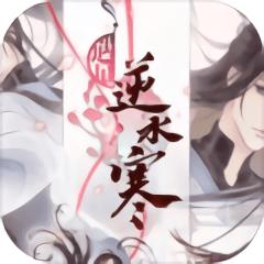 遇见逆水寒华为应用商店