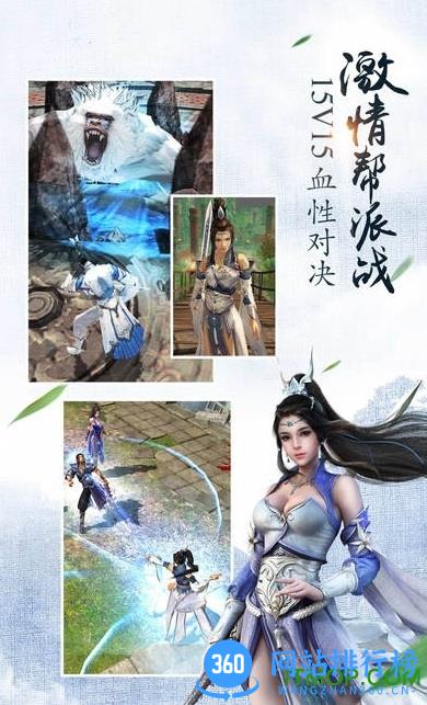 一剑封天百度版 v2.8.6 安卓版 1
