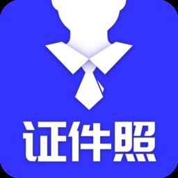 登记照换底色