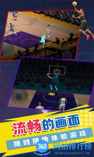 nba模拟器2k21游戏 v1.0.0 安卓版 2