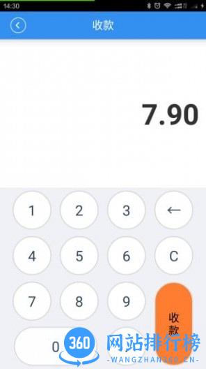 亿米支付 v3.91 安卓版 1