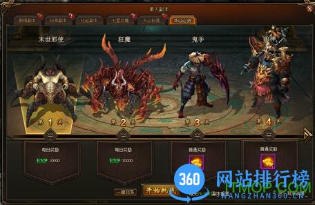 游龙仙侠传内购破解版 游龙仙侠传内购破解版