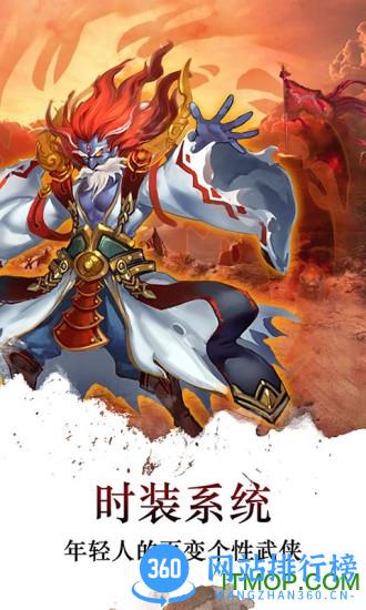 梦回江湖手游4399版 v1.2.26 安卓版 2