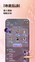 太阳语音 v1.6.5 官方安卓版本 1