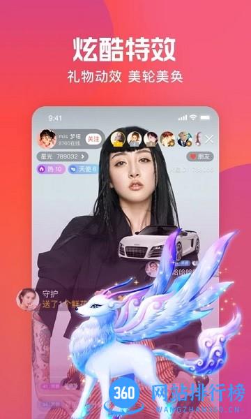 火星<a href=/zt/948-0.html target=_blank class=infotextkey>直播app</a> 火星直播2021最新版下载