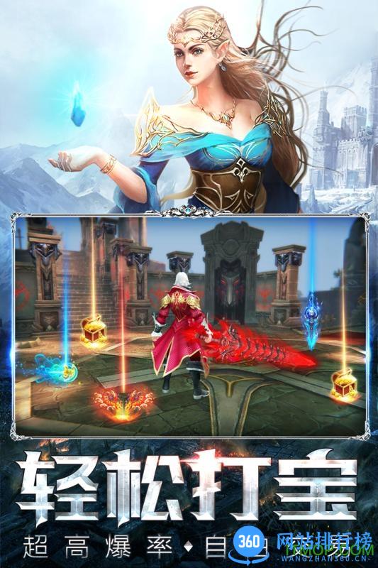 暗黑守护神内购破解版 v0.7.61 安卓无限金币钻石版 2