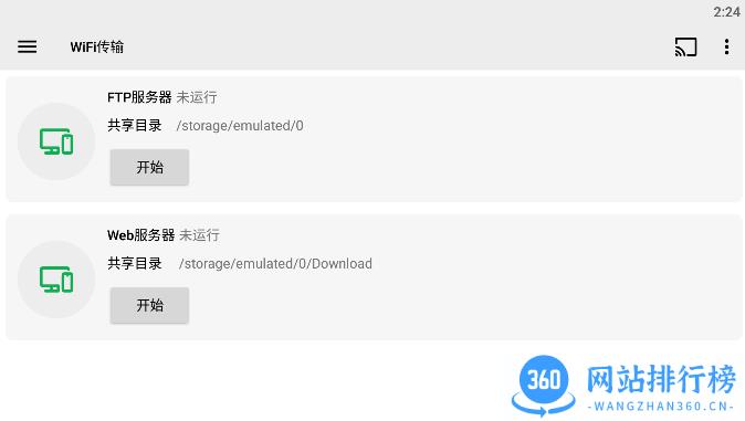oplayer lite vip破解版