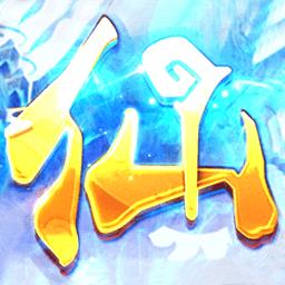 热血修仙h5微信