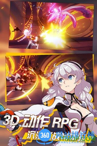 崩坏3米哈游客户端 v3.3.0 安卓最新版 2