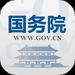 简政放权我来@囯务院