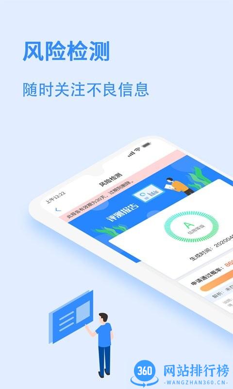 有信征信查询 有信征信<a href=/zt/14513-0.html target=_blank class=infotextkey>查询app</a>