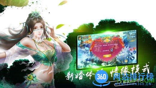 上古修仙传游戏 v1.0 安卓版 2