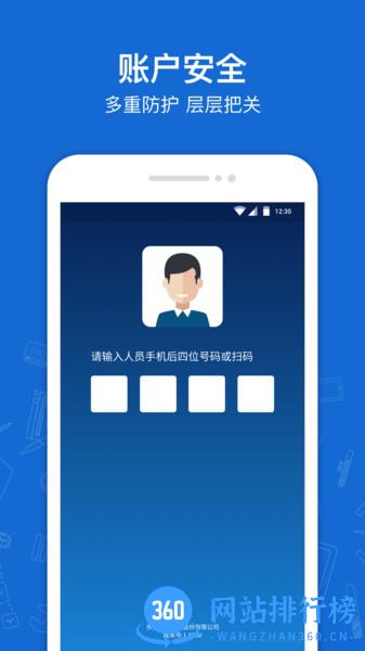 蒲惠云库存 蒲惠云库存app