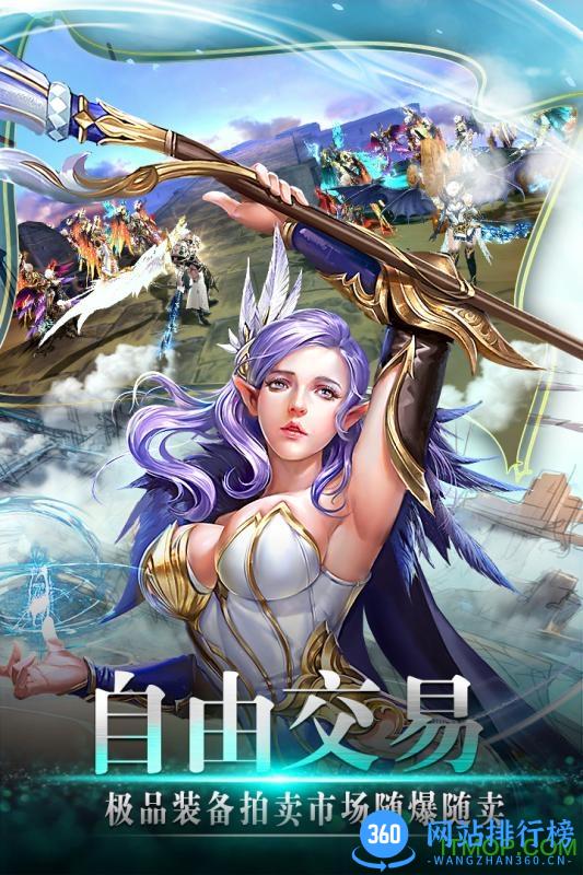九游风色轨迹手机版 v3.7.0 官网安卓版 1