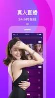 寻妃快约交友 v1.0.8 官方安卓版本 3