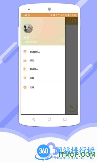 阿尔法蛋 阿尔法蛋