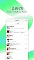 V-Moment v7.0.1 官方安卓版本 2