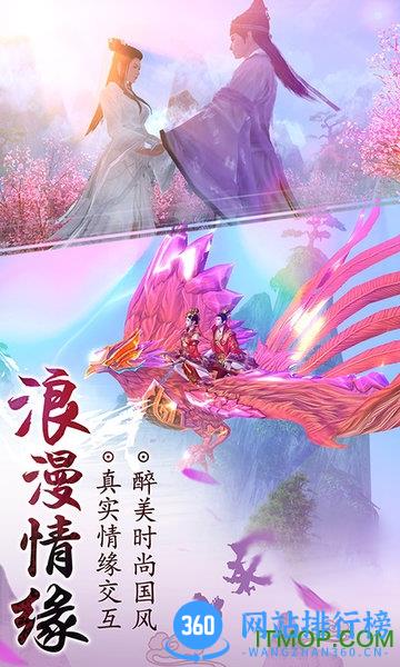 九阴真经tt语音客户端 v1.3.4 安卓版 0