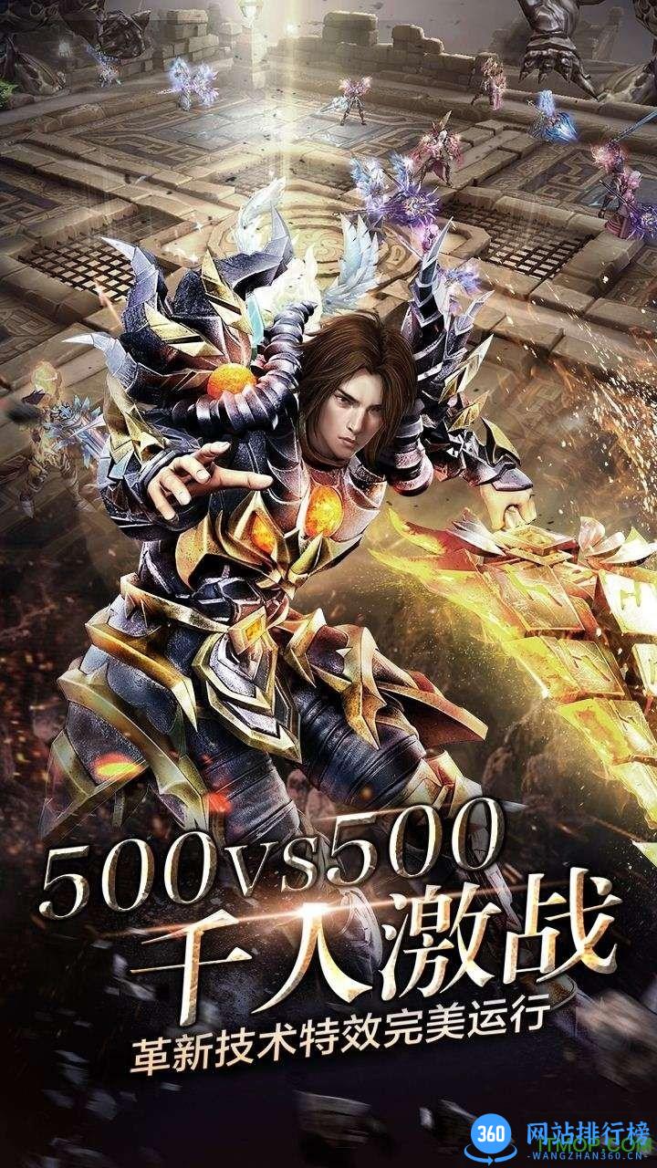 神鬼传奇 神鬼传奇破解版
