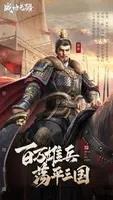 战地无疆 v1.300.0 官方安卓版本 4