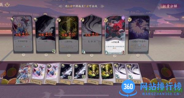 阴阳师百闻牌虫虫助手版