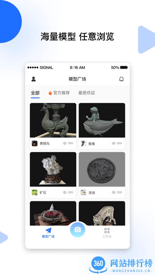 云端地球官方版 v1.3.4安卓版 1