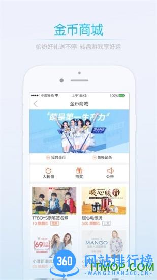 江油都市网手机版 v6.1.7安卓版 1