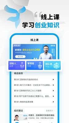 高维学堂最新版 v0.5.33014安卓版 0