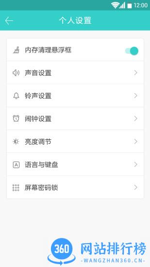 绿色上网格雷盒子孩子端 v8.2.5安卓版 2