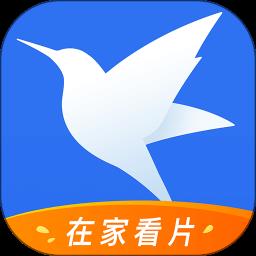 手机迅雷2014历史版本