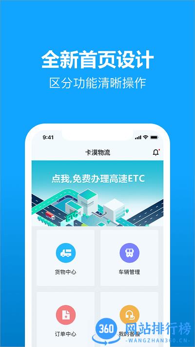 卡漠货主版 v4.7.1 安卓版 0