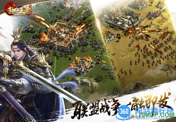 qq乱世王者体验服 v1.8.20.72 安卓版 4