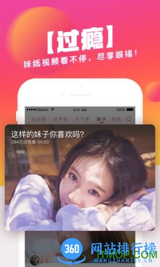 波波视频免积分版 v22.0.9 安卓版 0