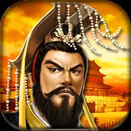 91帝王三国