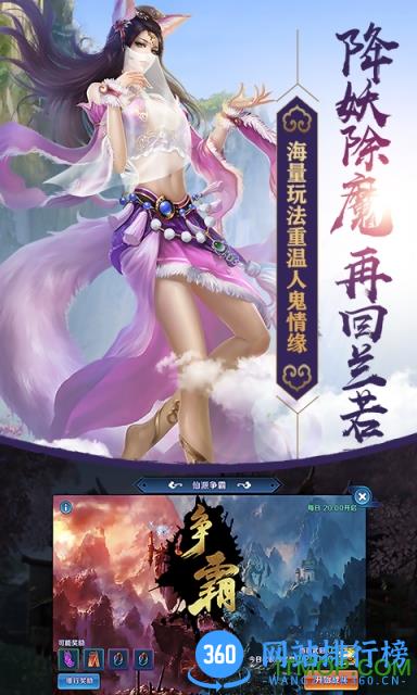 兰若情缘内购破解版 v1.0.14 安卓无限元宝版 1