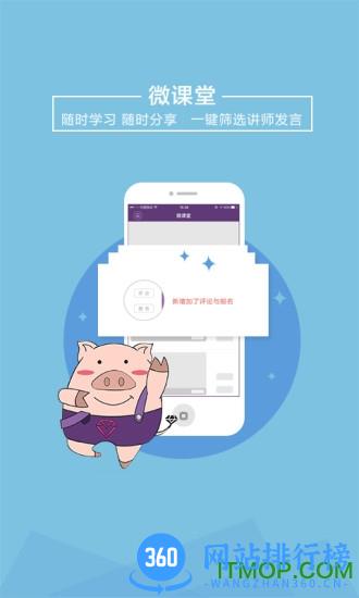 珠宝V课app 珠宝V课app