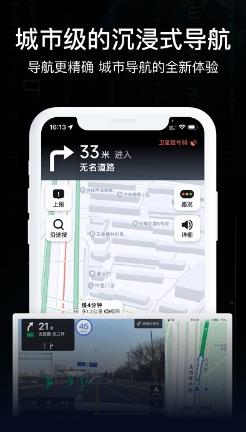 指尖ar实景导航软件 v3.1安卓版 2