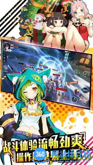 少女机动队破解版